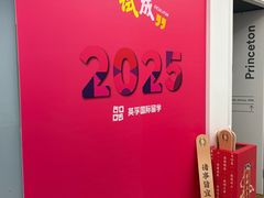 -英孚教育青少儿英语(长宁来福士中心)