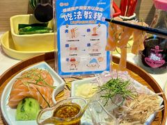 -三禾寿司(君尚店)