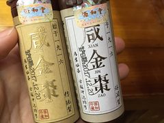 -安海五叔公土笋冻(西街店)