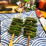 在这儿敞开吃别怕撑❗️宝藏🏴‍☠️烧肉放题吃到爽❗️