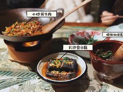 -井水小厨·湘菜(活力广场店)