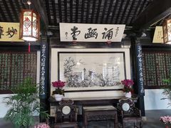 -无锡梅园公园