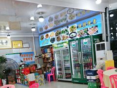 -考记泥焗鸡农庄·海鲜(北洛秘境店)