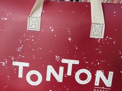 -TonTon(永康路店)