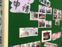 -韩通韩国语学院(虹口校区)