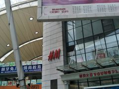 -常州百货大楼