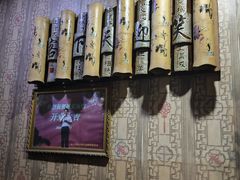 -孙家面馆(淮海第一城店)