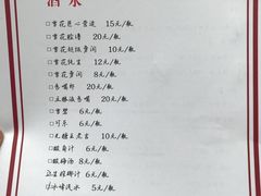 菜单-拈一筷子·宜宾江湖菜(十一街店)