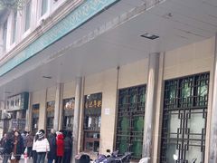 -清真·白记年糕(牛街北口店)