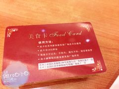 -巡茶(星海广场店)