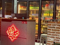 -幸福小串·地摊小炉子(三阳路店)