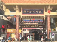 -解放路步行街                