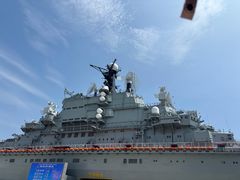 -泰达航母主题公园