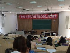 -徐州医科大学(西校区)