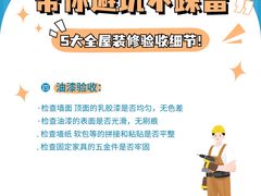 -居丽装饰空间设计(总部)