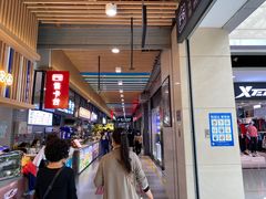 -百荣世贸商城