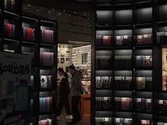 -PAGEONE(北京坊店)