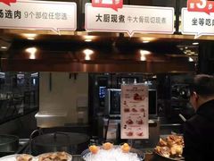 -北国商城