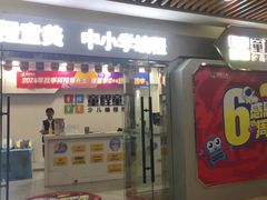 -童程童美少儿编程乐高机器人(汉阳校区)