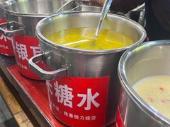 -日照红甜品店(老水街店)