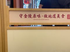 -金原鸭血粉丝汤·汤包·脆皮烤鸭(南京博物院店)