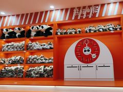 -熊猫邮局(少城店)
