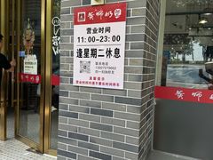 -黄师奶甜品店