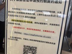 -上海尚嘉中心