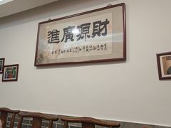 -烤肉刘·清真老北京炙子烤肉(虎坊桥老店)