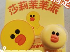 -好利来(欧亚商都店)