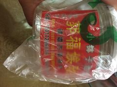 -郭福娭毑小钵子甜酒