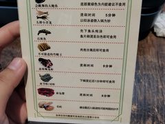 菜单-小龍鳳·港式海鲜打边炉(沙湖路店)