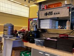 -牛邸·烧肉饭(来福士店)