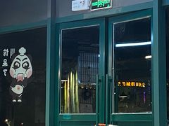 门面-憨铁匠老火锅(龙岗万科里店)