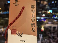 -包整·丝娃娃(甲秀楼景观店)