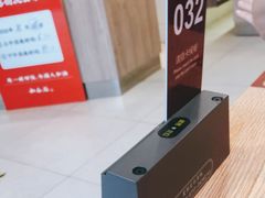 -和合谷(东四北大街店)