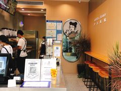-沪上阿姨鲜果茶(陇海步行街店)