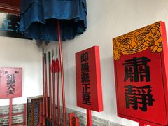 -即墨古城