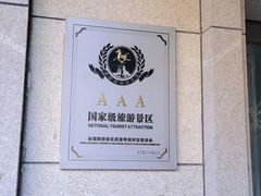 -鲁邦国际风情街(麦世达韩国精品百货店)