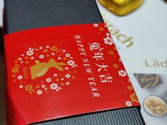 -Laderach 莱德拉(上海环贸iapm店)