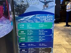 -Hopo Snow 城市滑雪空间(来福士广场购物中心店)