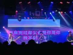 -HOU LIVE(下沙店)
