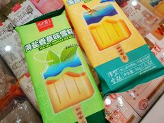 -老鼎丰(靖宇街总店)