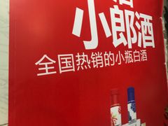 -红牌楼老号串串(银海佳苑店)