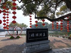 -无锡蠡湖国家湿地公园-蠡园