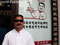 老板太好袅~~~让我们存放行李-同利肉燕老铺(澳门路店)