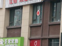 -红柚照相馆(韩森东路龙湖店)
