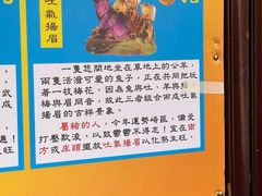 -上海白云观
