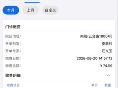 -SFC动漫主题影院(美罗城店)