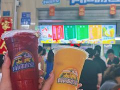 -有间冰室(侨港风情街店)